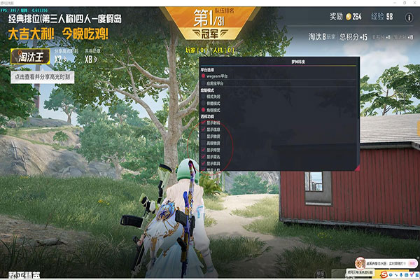 CF游戏辅助推荐透视自瞄效果